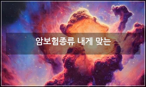 오늘의 이미지