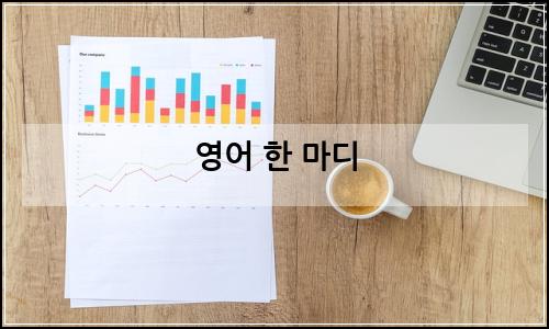 오늘의 이미지