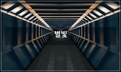 오늘의 이미지