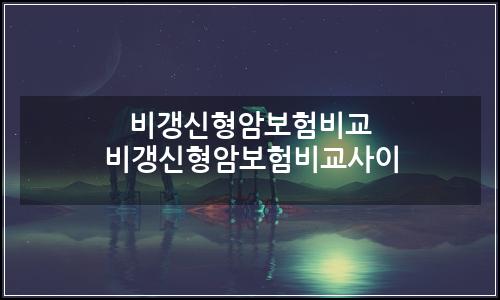 오늘의 이미지