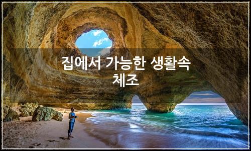 오늘의 이미지