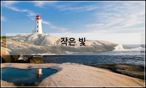 오늘의 이미지