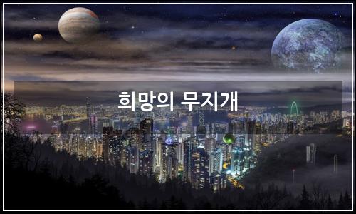 오늘의 이미지