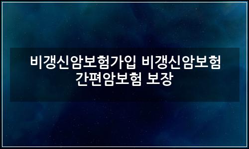 오늘의 이미지