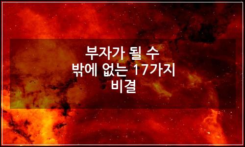 오늘의 이미지