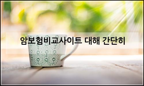 오늘의 이미지