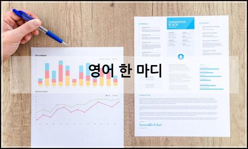 오늘의 이미지