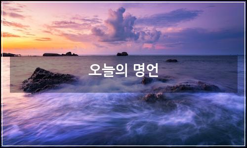 오늘의 이미지