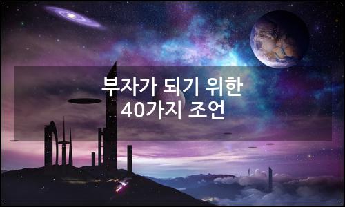 오늘의 이미지