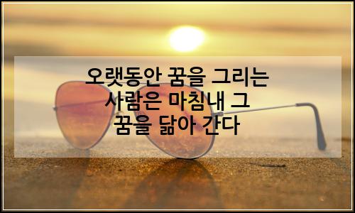 오늘의 이미지