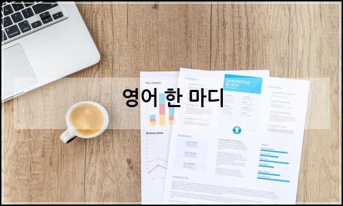 오늘의 이미지