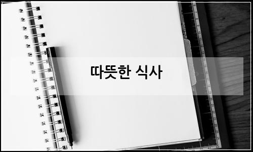 오늘의 이미지