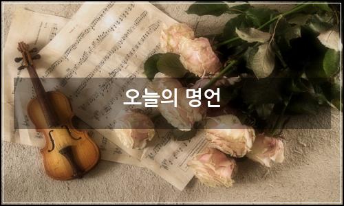 오늘의 이미지