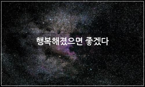 오늘의 이미지