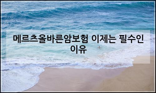 오늘의 이미지