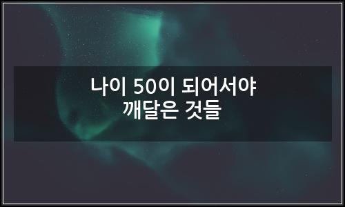 오늘의 이미지