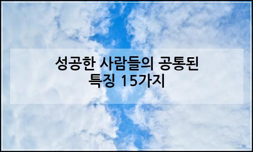 오늘의 이미지