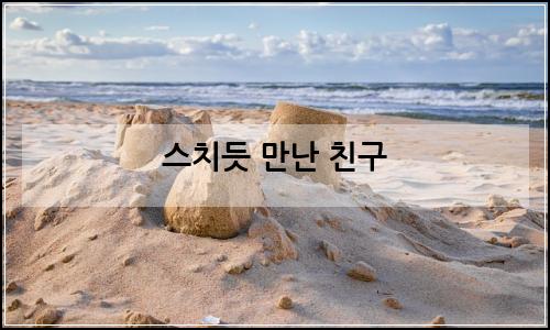 오늘의 이미지