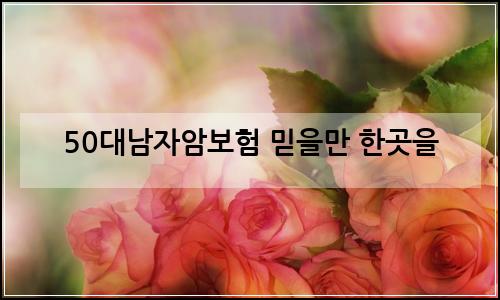 오늘의 이미지