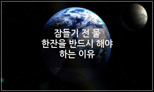 오늘의 이미지