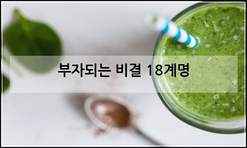 오늘의 이미지