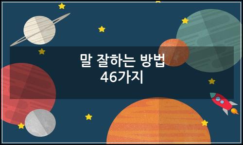 오늘의 이미지