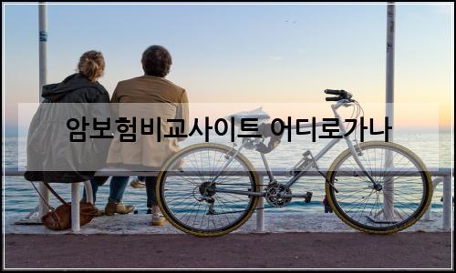 오늘의 이미지