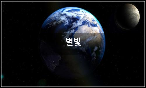 오늘의 이미지