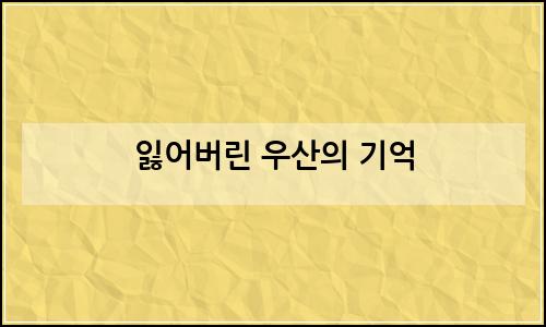 오늘의 이미지