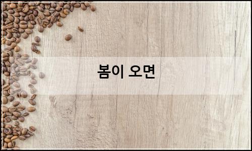 오늘의 이미지