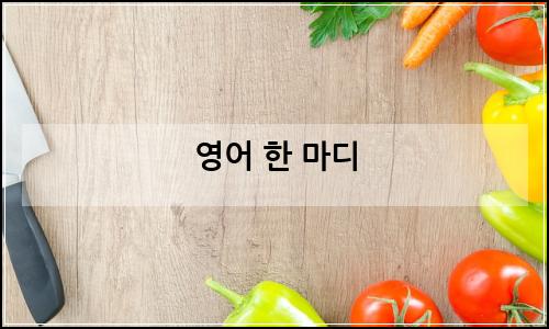 오늘의 이미지