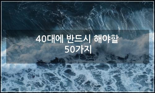 오늘의 이미지