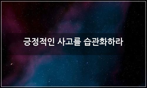 오늘의 이미지
