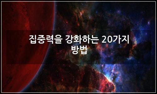 오늘의 이미지