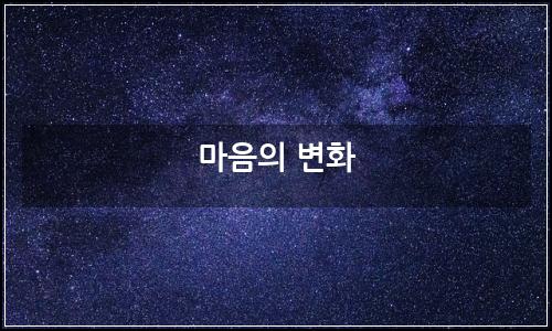 오늘의 이미지