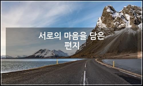 오늘의 이미지