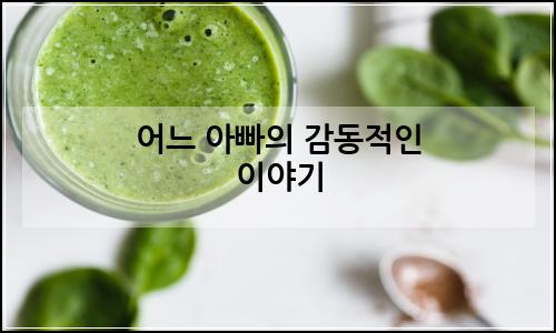 오늘의 이미지