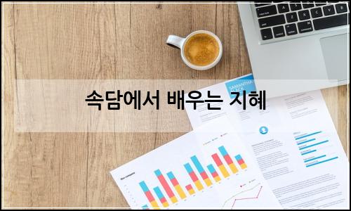 오늘의 이미지
