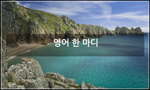 오늘의 이미지
