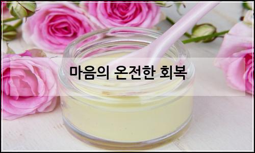 오늘의 이미지