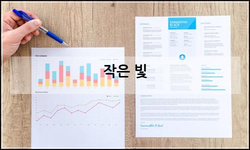 오늘의 이미지