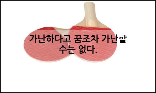 오늘의 이미지