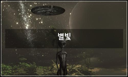 오늘의 이미지