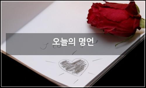 오늘의 이미지