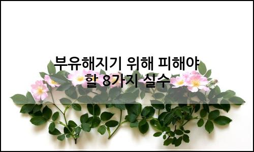 오늘의 이미지