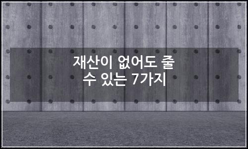 오늘의 이미지