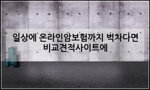 오늘의 이미지