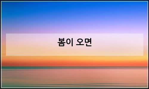 오늘의 이미지