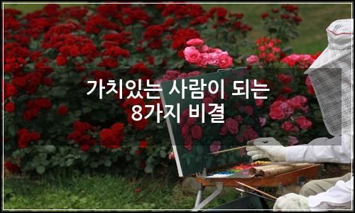 오늘의 이미지