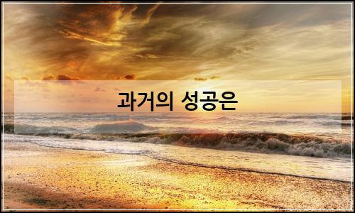 오늘의 이미지